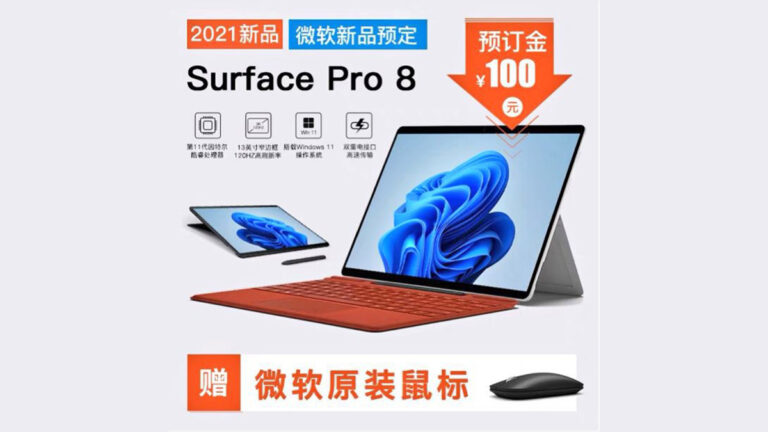 surface pro 8 leak